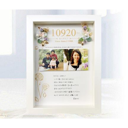 両親への手紙 子育て感謝状 結婚式 両親へのプレゼント母の日 父の日 記念品 結婚式両親プレゼント ありがとう フラワーボード ローズa4 が作れる Albumehonarigatouflowerboardrosea401 プレゼント絵本ヤフー店 通販 Yahoo ショッピング