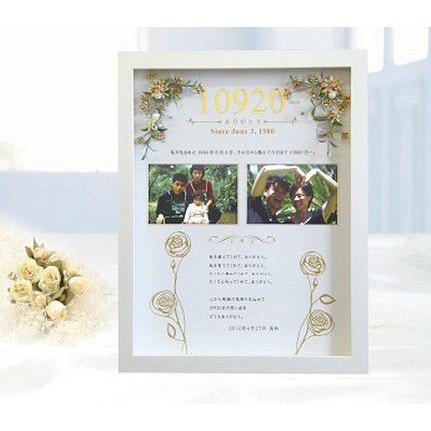両親への手紙 子育て感謝状 結婚式 両親へのプレゼント 母の日 父の日 記念品 結婚式両親プレゼント ありがとう フラワーフレーム A3 が作れる Albumehonarigatouflowerflamea301 プレゼント絵本ヤフー店 通販 Yahoo ショッピング
