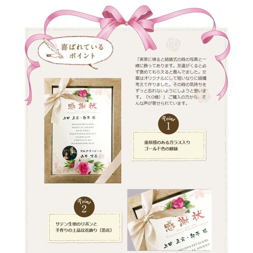 両親への手紙 子育て感謝状 結婚式 両親へのプレゼント 母の日 父の日 還暦 喜寿 お祝い 両親へ心を込めた感謝状 花飾りbox タイプ が作れる Albumehonkanshajyouhanakazaria401 プレゼント絵本ヤフー店 通販 Yahoo ショッピング