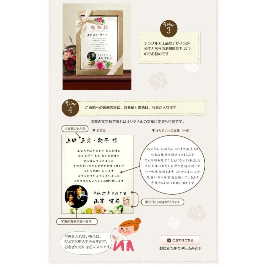 両親への手紙 子育て感謝状 結婚式 両親へのプレゼント 母の日 父の日 還暦 喜寿 お祝い 両親へ心を込めた感謝状 花飾りbox タイプ が作れる Albumehonkanshajyouhanakazaria401 プレゼント絵本ヤフー店 通販 Yahoo ショッピング