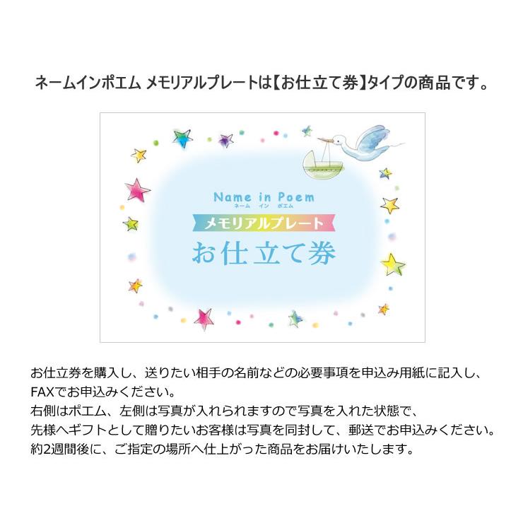 名前詩 名前ポエム ありがとう 手書き 名入れ 母 定年退職祝い プレゼント 誕生日プレゼント 古希祝い 名前入り ポエム 感謝状 お祝い 喜寿祝い 手作りギフト 両親 感謝 米寿祝い 詩 名前 父 贈呈品 結婚式 還暦祝い 1人 2人用 記念品