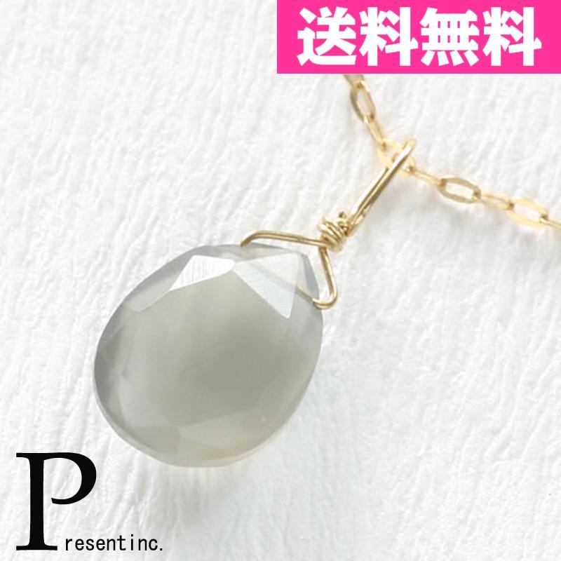 ムーンストーン　K10　ゴールド　天然石　ペンダントトップ | ブランド登録なし