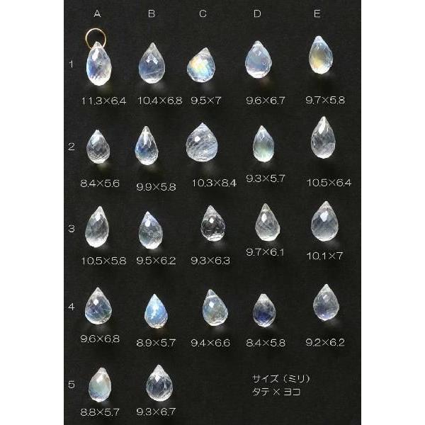 ムーンストーン　K10　ゴールド　天然石　ペンダントトップ | ブランド登録なし | 01