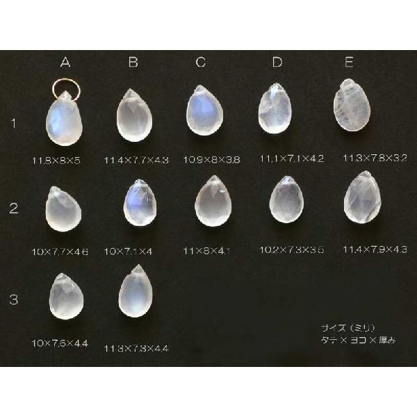 ムーンストーン　K10　ゴールド　天然石　ペンダントトップ | ブランド登録なし | 01