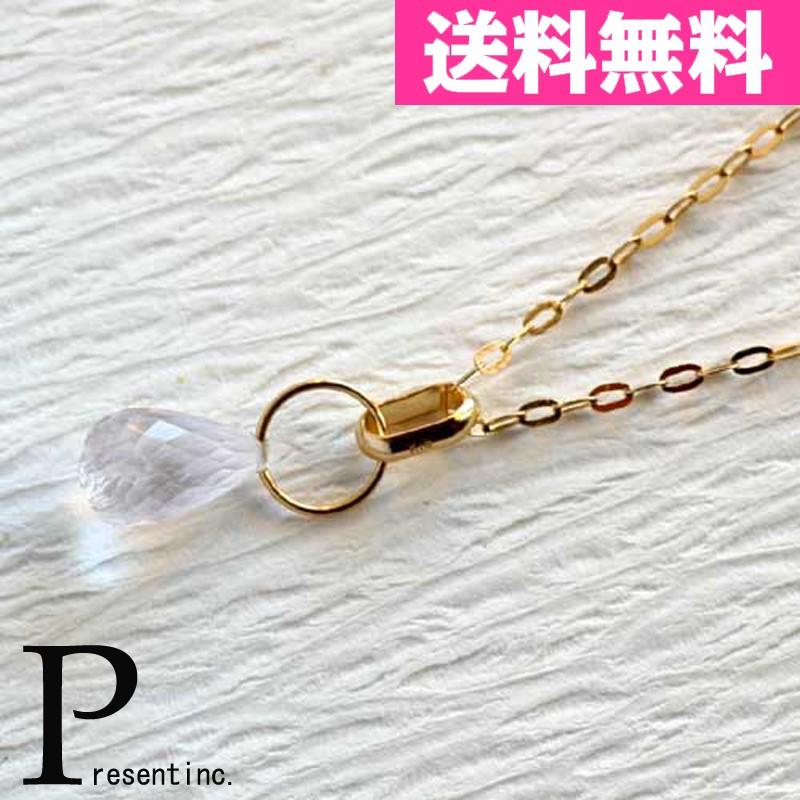 モルガナイト　K10　ゴールド　天然石　ペンダントトップ | ブランド登録なし