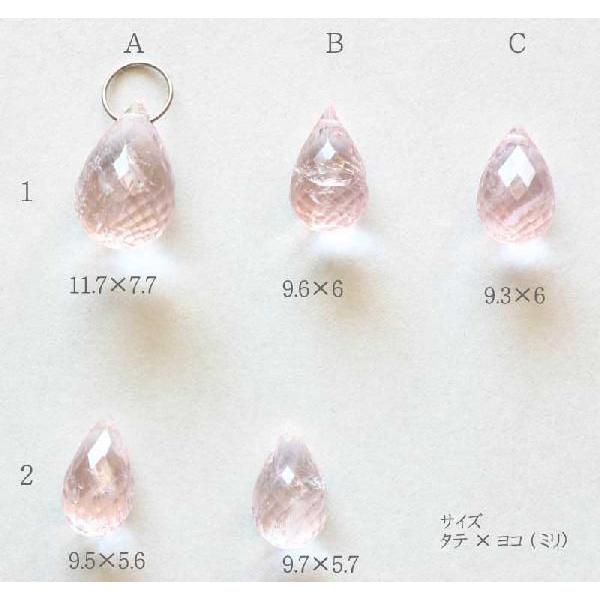 モルガナイト　K10　ゴールド　天然石　ペンダントトップ | ブランド登録なし | 01