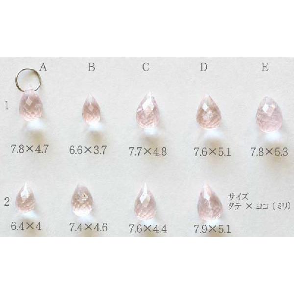 モルガナイト　K10　ゴールド　天然石　ペンダントトップ | ブランド登録なし | 01