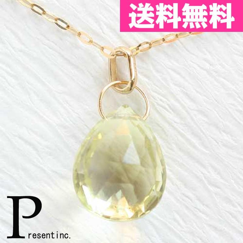 レモンクォーツ　K10　ゴールド　天然石　ペンダントトップ | ブランド登録なし