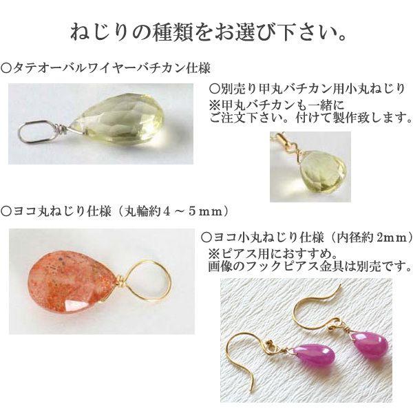 レモンクォーツ　K10　ゴールド　天然石　ペンダントトップ | ブランド登録なし | 02