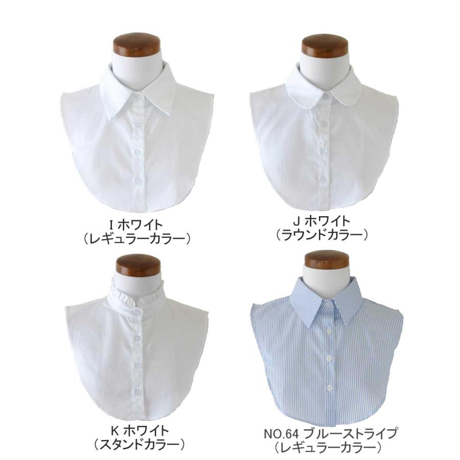 付け衿 付け襟 つけ衿 つけえり レディース シャツ 新色追加！♪5000aaaaxrt | ブランド登録なし | 03