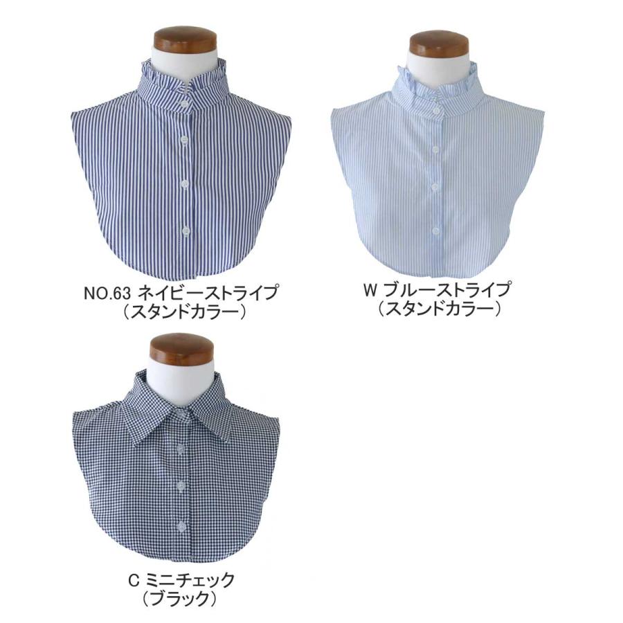 付け衿 付け襟 つけ衿 つけえり レディース シャツ 新色追加！♪5000aaaaxrt | ブランド登録なし | 06