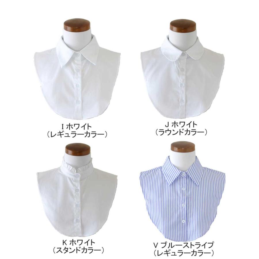 付け襟 シャツ つけ襟 付け衿 つけ衿 つけえり 付けえり ブラウス レイヤード 重ね着 首つまり 無地 角襟 レディース 5000cc 5000cc 天然石チャーム ピアス プレゾン 通販 Yahoo ショッピング