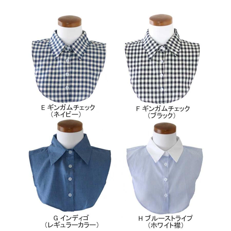 付け衿 付け襟 つけ衿 つけえり レディース シャツ 新色追加！♪5000ccn | ブランド登録なし | 02
