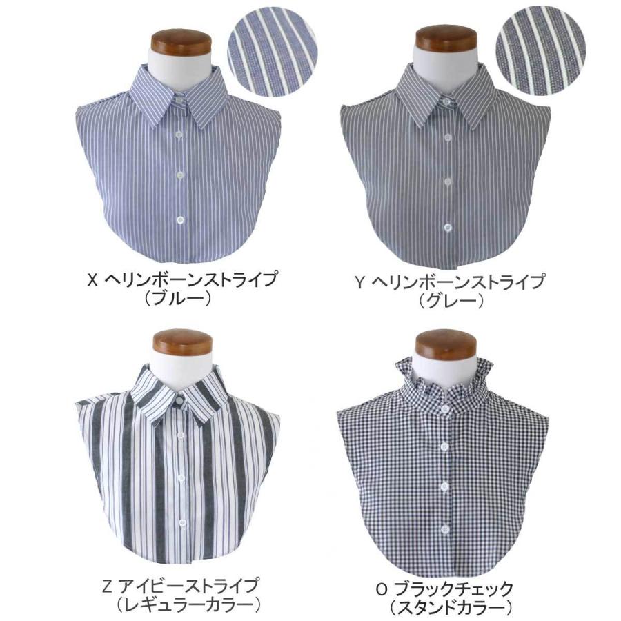 付け衿 付け襟 つけ衿 つけえり レディース シャツ 新色追加！♪5000ccn | ブランド登録なし | 04