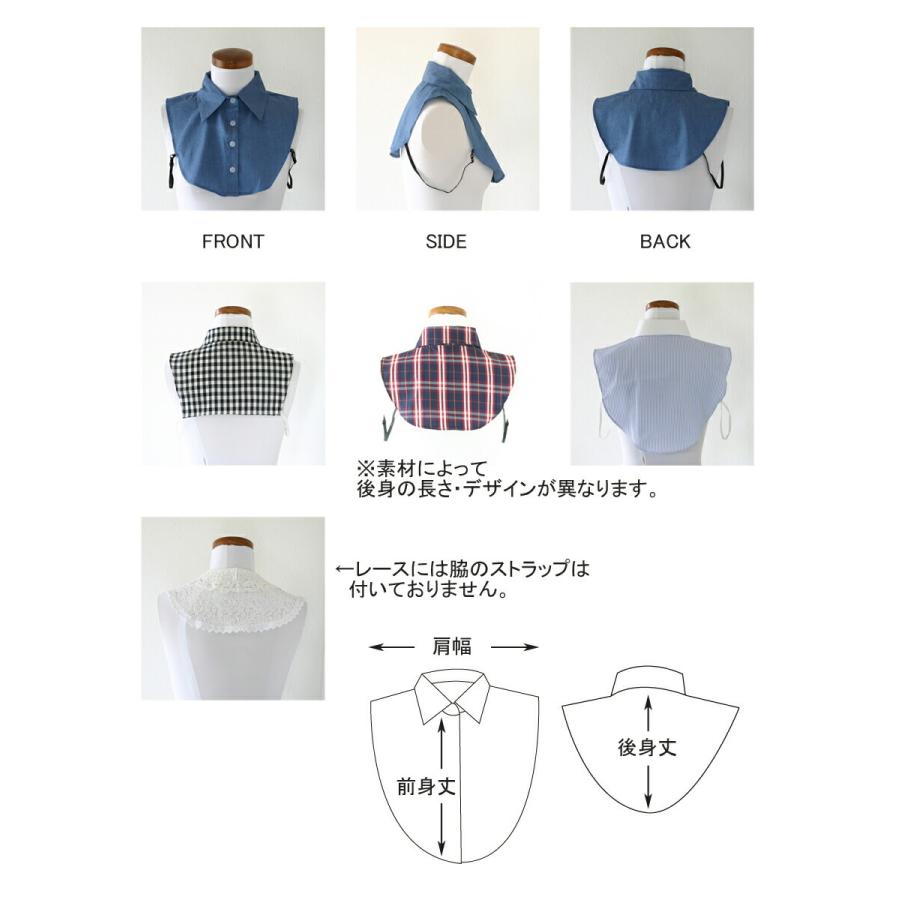 付け衿 付け襟 つけ衿 つけえり レディース シャツ 新色追加！♪5000ccn | ブランド登録なし | 07