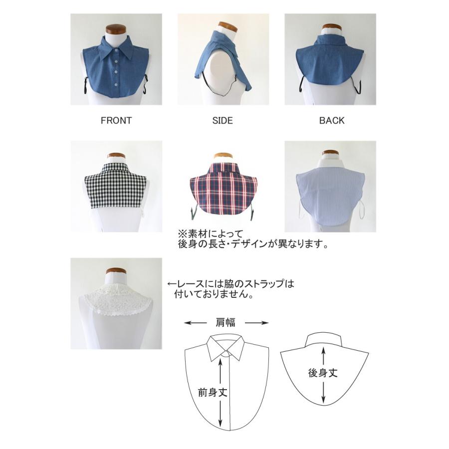 つけ襟 付け襟 つけ衿 つけえり レディース シャツ 襟 フリル 白 黒 丸襟 角襟 スタンド かわいい 重ね着風♪5000eeers | ブランド登録なし | 06