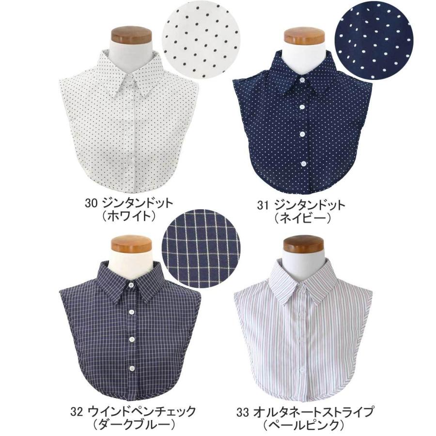 付け衿 付け襟 つけ衿 つけえり レディース シャツ 新色追加！♪5000gg | ブランド登録なし | 07