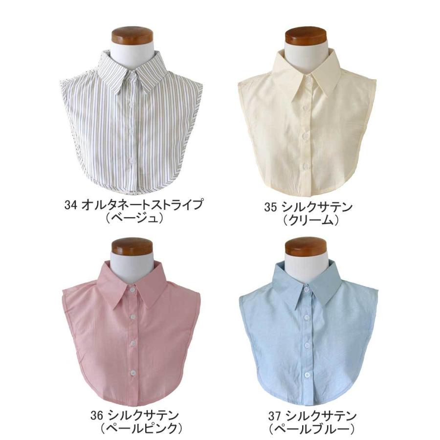 付け衿 付け襟 つけ衿 つけえり レディース シャツ 新色追加！♪5000gg | ブランド登録なし | 08