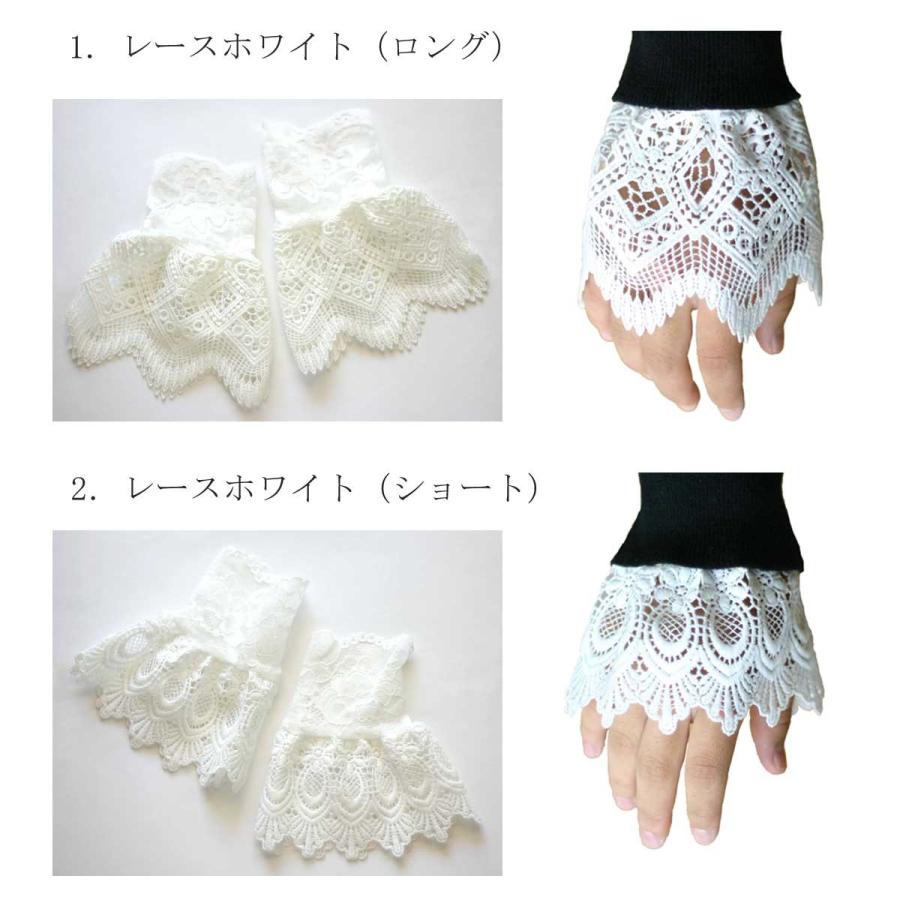 つけ袖 レース 付け袖 つけそで レディース レース！♪7000 | ブランド登録なし | 01