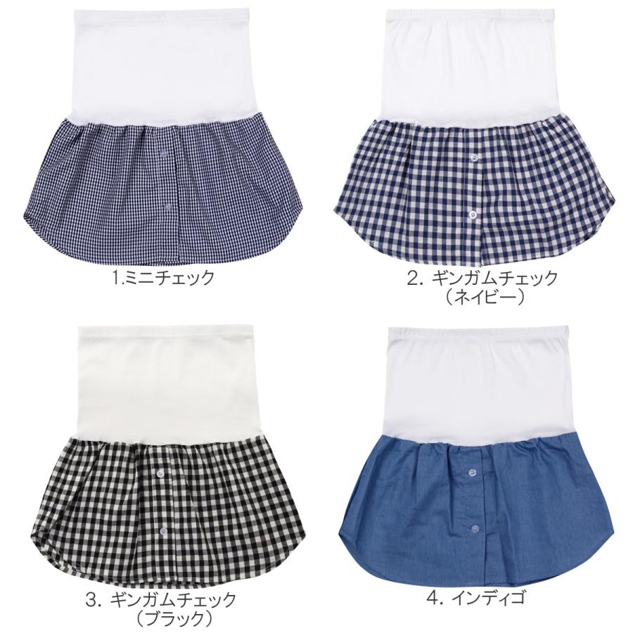 付け裾 つけ裾 つけすそ 腹巻き 腹巻 レイヤード 重ね着 レディース シャツ スカート 新色追加！♪9000 | ブランド登録なし | 01