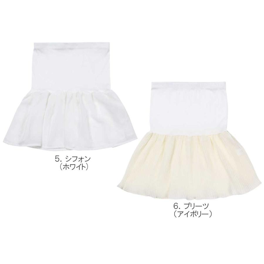 付け裾 つけ裾 つけすそ 腹巻き 腹巻 レイヤード 重ね着 レディース シャツ スカート 新色追加！♪9000 | ブランド登録なし | 02