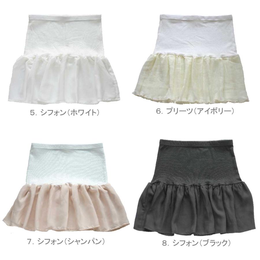 付け裾 つけ裾 つけすそ 腹巻き 腹巻 レイヤード 重ね着 レディース シャツ スカート 大きいサイズ♪9100 | ブランド登録なし | 02