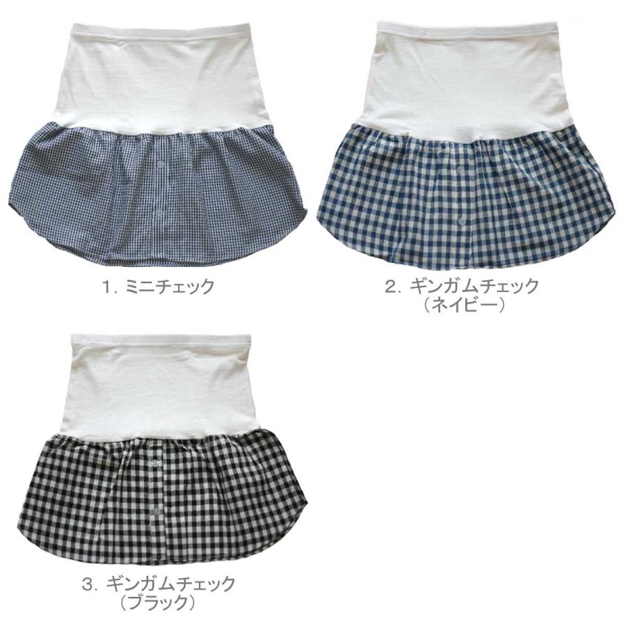 付け裾 つけ裾 つけすそ 腹巻き 腹巻 レイヤード 重ね着 レディース シャツ スカート 大きいサイズ♪9100cc | ブランド登録なし | 01