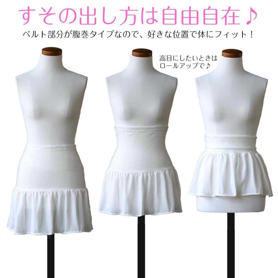 付け裾 つけ裾 つけすそ 腹巻き 腹巻 レイヤード 重ね着 レディース シャツ スカート 大きいサイズ♪9100cc | ブランド登録なし | 04