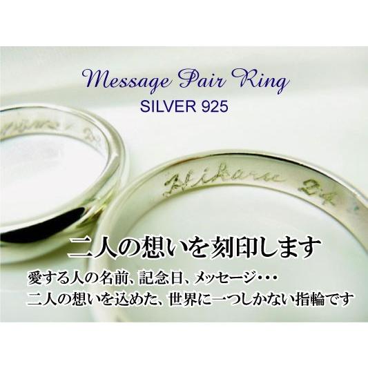 名入れペアリング（指輪）シルバー「U字ラインコンケーブ（くぼみ