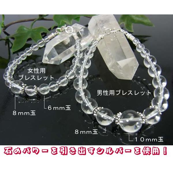 パワーストーンブレスレット・開運、浄化 レディース、女性用