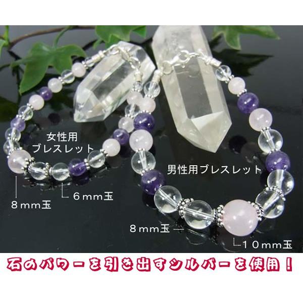 パワーストーンブレスレット・愛 レディース、女性用 （ローズクォーツ＋アメジスト＋クリスタル（水晶）＋シルバー）天然石 |  | 01