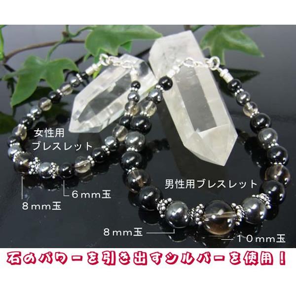 パワーストーンブレスレット・魔除け メンズ、男性用 （スモーキークォーツ(煙水晶)＋へマタイト＋ブラックオニキス＋クリスタル(水晶)＋シルバー）天然石 |  | 01