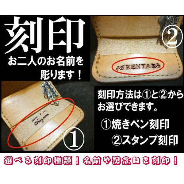 オリジナルハンドメイドキーケース (牛本革：レザー:レディース メンズ:名前入り刻印無料:名入れ:キーホルダー） |  | 01