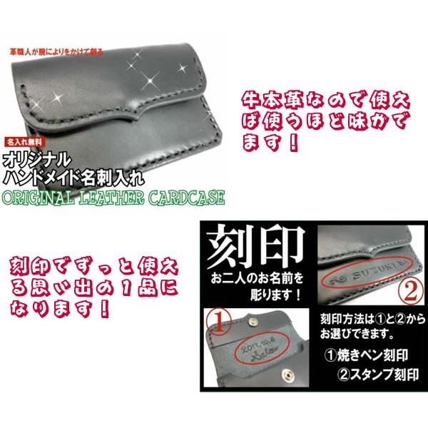 オリジナル名入れ名刺入れ（黒） (牛本革：レザー:レディース メンズ:名前入り刻印無料:ハンドメイド:皮:カード入れ:カードケース） |  | 02