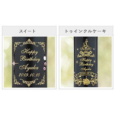 名入れ ノンアルコールワイン プレゼント 結婚祝い 退職祝い 誕生日 記念日 彼氏 彼女 ギフト ボトル 男性 女性 名前入り 赤ワイン 白ワイン スワロフスキー |  | 04