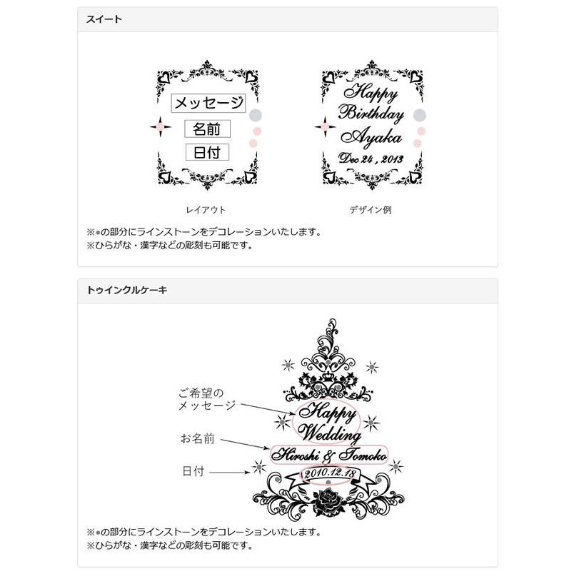 名入れ ノンアルコールワイン プレゼント 結婚祝い 退職祝い 誕生日 記念日 彼氏 彼女 ギフト ボトル 男性 女性 名前入り 赤ワイン 白ワイン スワロフスキー |  | 05