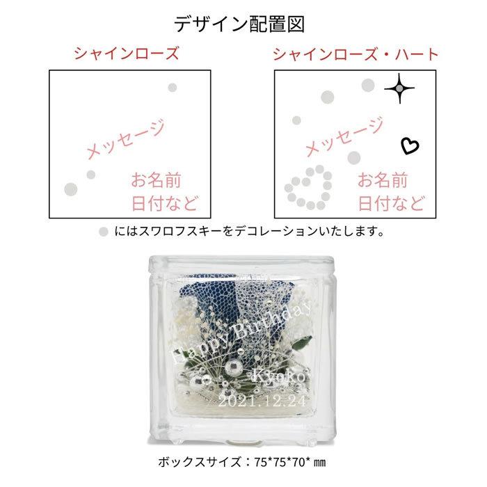 名入れプリザーブドフラワー 青いバラ ブルーローズ 記念日 誕生日プレゼント フラワーギフト 名前入り 結婚 薔薇 プロポーズ 妻 嫁 ギフト 彼女 女性 花 038 誕生日プレゼント ネット 通販 Yahoo ショッピング