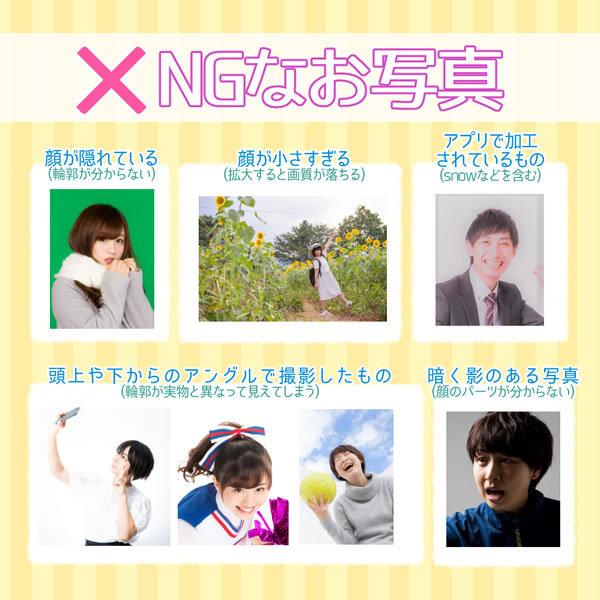 似顔絵ポエム プレゼント 写真から作成 名入れ イラスト 還暦祝い 長寿祝い |  | 12