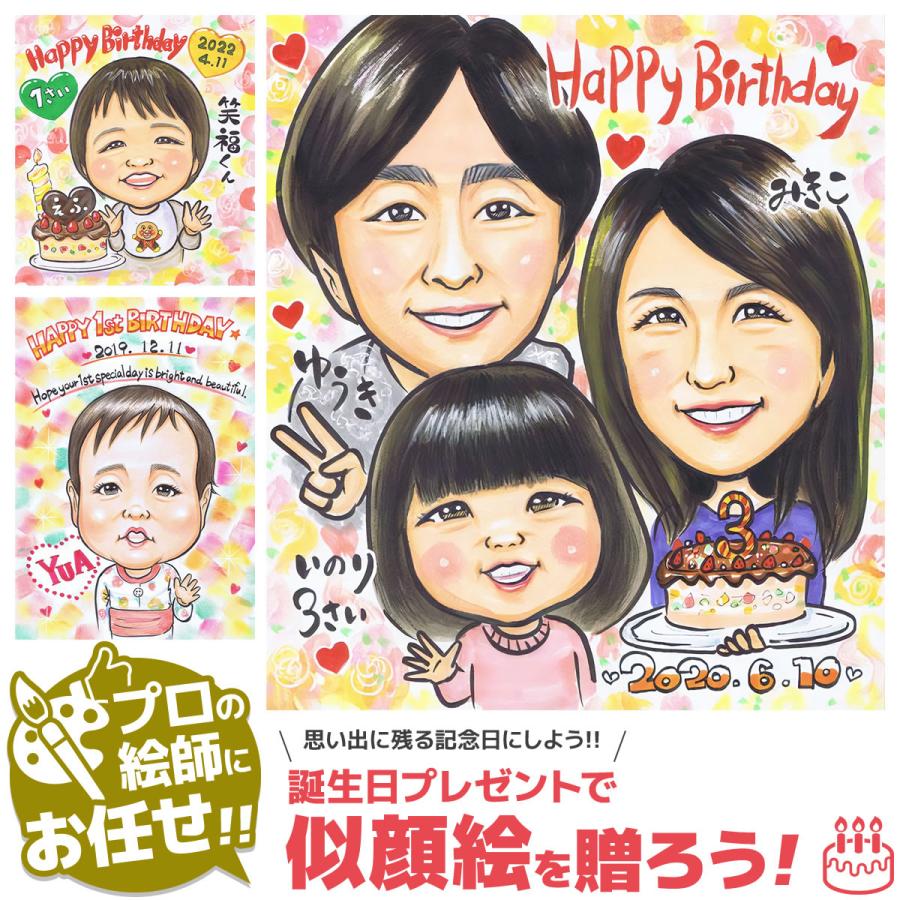 銀婚式 プレゼント 記念品 お祝い 似顔絵 贈り物 両親 親へ 銀婚式 プレゼント 記念品 お祝い 似顔絵 贈り物 両親 親へ
