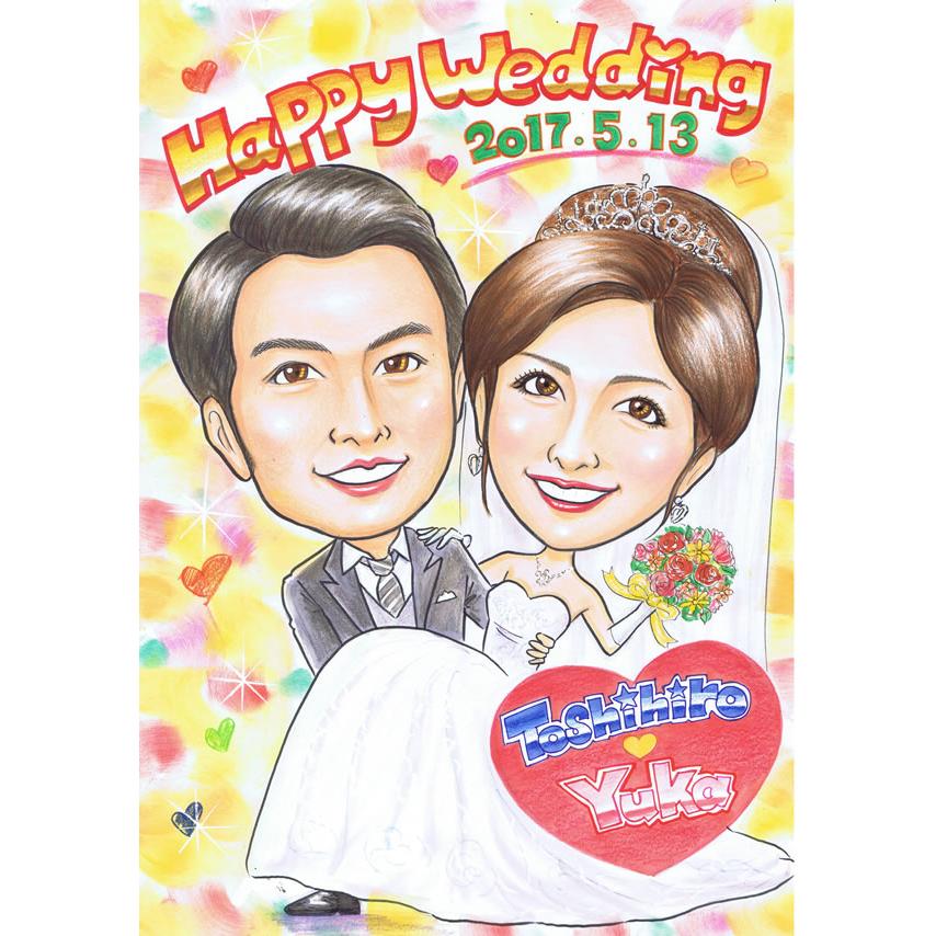 似顔絵結婚式のウェルカムボード・ 結婚式等の似顔絵ウェルカムボード | 似顔絵プレゼントは似顔絵