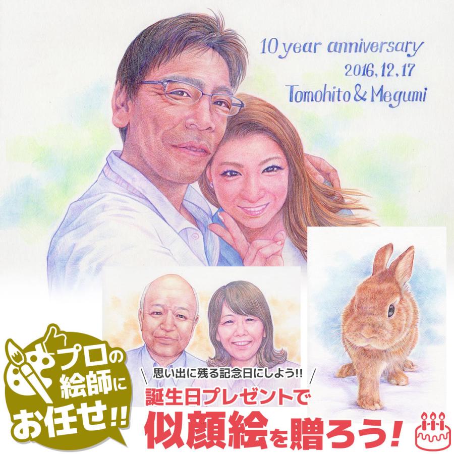 似顔絵 プレゼント 古希祝い 古希の祝い 言葉 古稀 紫 父 母 古希のお祝い 男性 女性 喜寿のお祝いの品 贈り物 両親 喜寿 卒寿 祖父 祖母 金婚式「写実絵画」 |  | 02