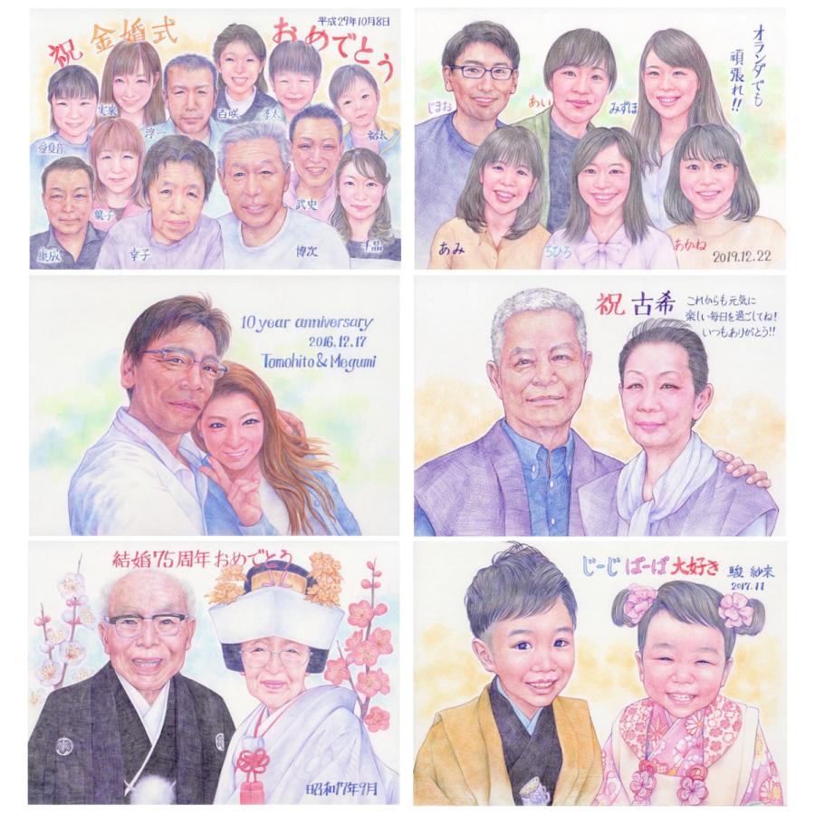 似顔絵 プレゼント 古希祝い 古希の祝い 言葉 古稀 紫 父 母 古希のお祝い 男性 女性 喜寿のお祝いの品 贈り物 両親 喜寿 卒寿 祖父 祖母 金婚式「写実絵画」 |  | 08