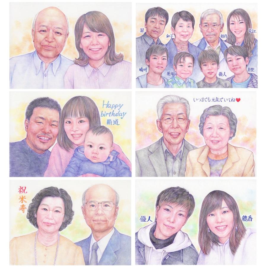 似顔絵 プレゼント 古希祝い 古希の祝い 言葉 古稀 紫 父 母 古希のお祝い 男性 女性 喜寿のお祝いの品 贈り物 両親 喜寿 卒寿 祖父 祖母 金婚式「写実絵画」 |  | 09