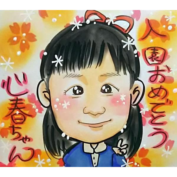 似顔絵 プレゼント 安い イラスト おしゃれ 家族 還暦 誕生日