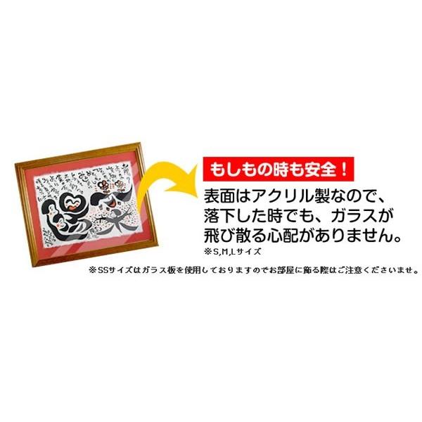 笑顔の筆文字ネームポエム 筆文字フォトセット 名前詩 ネームイン 命名紙 命名書 お名前 還暦祝い 結婚祝い 出産祝い 名前 ポエム 手書き 送別会 古希 114 誕生日プレゼント ネット 通販 Yahoo ショッピング