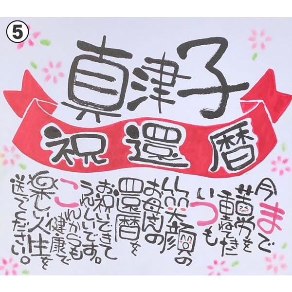 今、あの人に…世界に一つのネームポエム (プレゼント ポエム