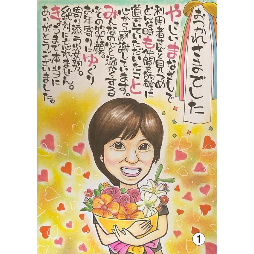 12名さまA3サイズ ポエム3/23まで