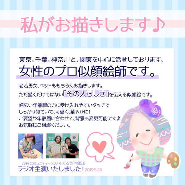 結婚記念日 プレゼント 嫁 似顔絵 サプライズ ペア 両親 夫へ 30代 40代 50代 家族 子供 ママ 記念日 誕生日プレゼント カラフルビビット 元気になる似顔絵 123 誕生日プレゼント ネット 通販 Yahoo ショッピング