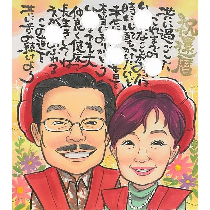 両親 プレゼント 結婚式 贈答品 結婚記念日 サンクスボード 記念品 父親 母親 お祝い 贈り物 名前詩作成 お名前ポエム 想いが伝わるハートフルポエム似顔絵 123 130011 誕生日プレゼント ネット 通販 Yahoo ショッピング
