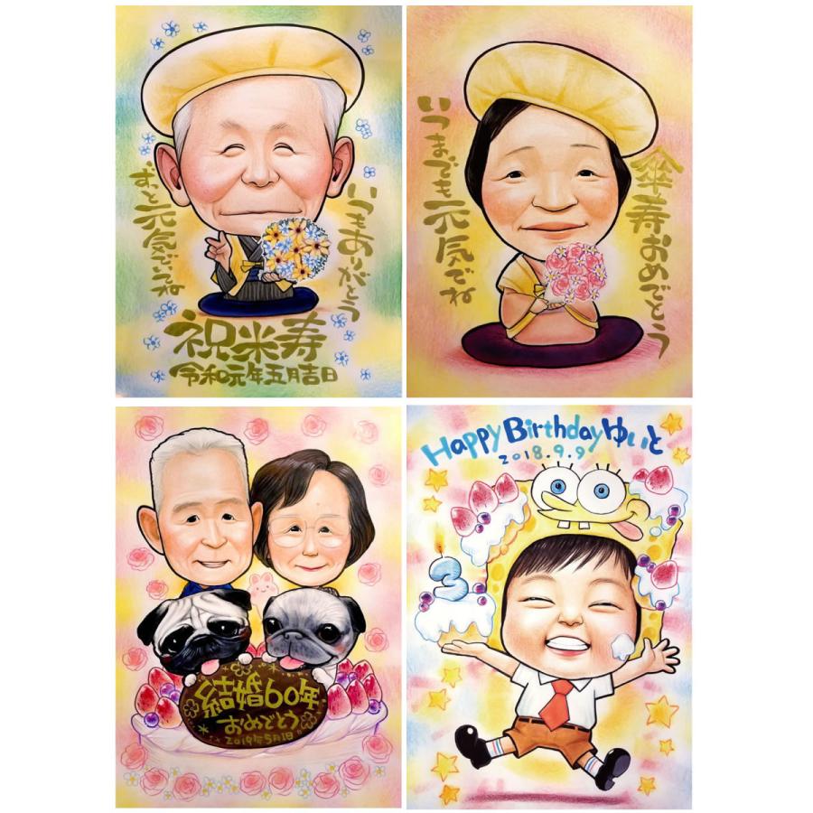 金婚式 お祝い プレゼント 似顔絵 贈り物 両親 メッセージ 銀婚式 結婚記念日 夫婦 夫 嫁 写真から イラスト 家族 結婚式 「そっくりで面白かわいい似顔絵」 :128-130001:誕生日プレゼント・ネット - 通販 - Yahoo!ショッピング 金婚式 お祝い プレゼント 似顔絵 贈り物 両親 メッセージ 銀婚式 結婚記念日 夫婦 夫 嫁 写真から イラスト 家族 結婚式 「そっくりで面白かわいい似顔絵」 :128-130001:誕生日プレゼント・ネット - 通販 - Yahoo!ショッピング